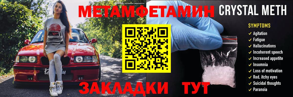 АМФ  Вход с VPN  Жуковский  АМФ Premium  Амфетамин 