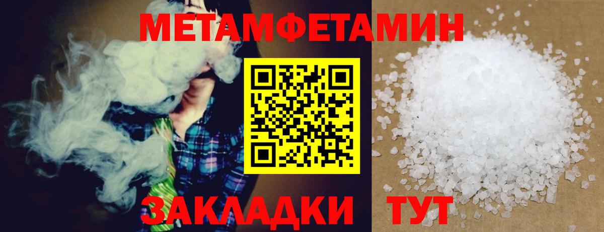 Amphetamine VHQ Жуковский