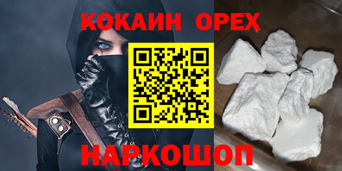 MDMA Жуковский