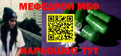 кокаин перу Кумертау