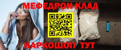 мдпв Кунгур
