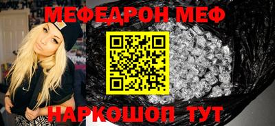 мдпв Кунгур