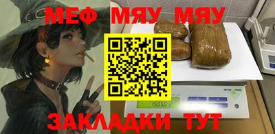 кокаин перу Кумертау