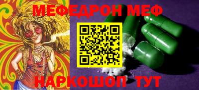 кокаин перу Кумертау