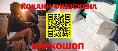 кокаин перу Кумертау