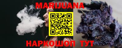 кокаин перу Кумертау