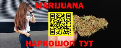 кокаин перу Кумертау