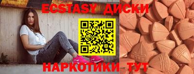 мдпв Кунгур
