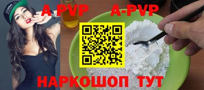 мдпв Кунгур