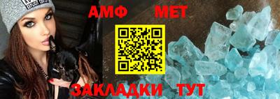 кокс Краснокаменск