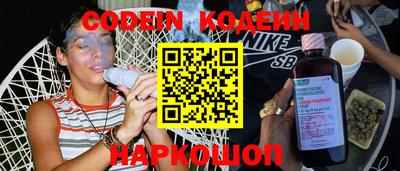 кокаин перу Кумертау