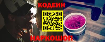 кокаин перу Кумертау
