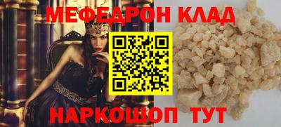 кокаин перу Кумертау