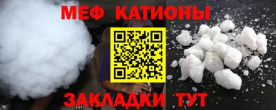 кокс Краснокаменск