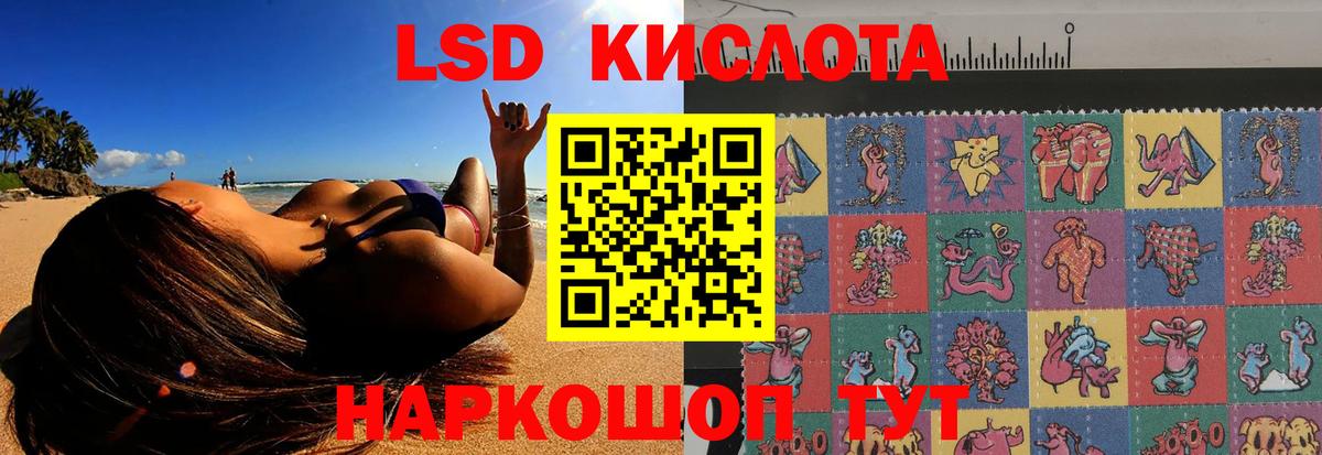 Жуковский  LSD-25 экстази ecstasy  Вход с VPN 
