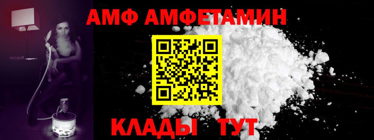 Метамфетамин пудра  Вход с VPN  Жуковский 