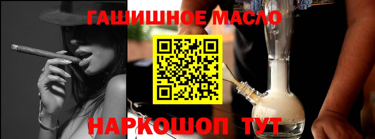 ТГК Wax Жуковский