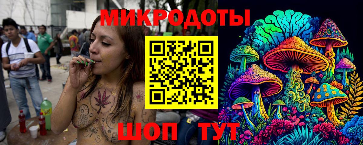 Галлюциногенные грибы мухоморы  Вход с VPN  магазин продажи наркотиков  Жуковский 