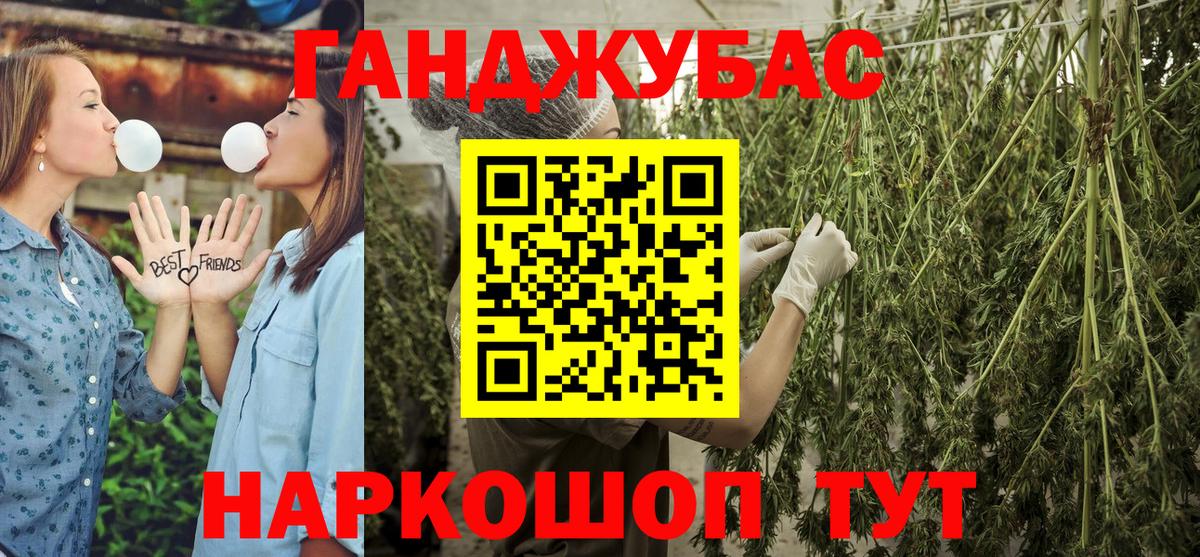 Бошки Шишки VHQ Жуковский